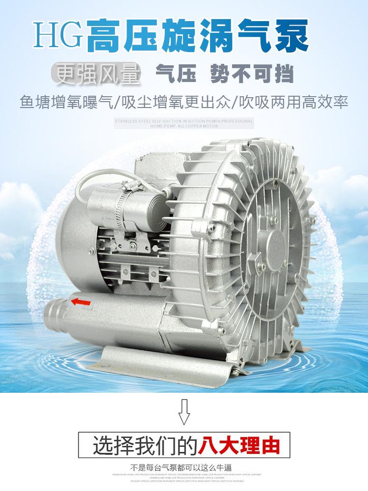 迈邦旋涡风机详情页_01.jpg