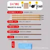 Set de Pinceles para Pintura China Herramientas de Caligrafía para Principiantes Introducción Básica Incluyendo Pincel de Gancho para Línea de Pelo de Cabra y Pincel Nube Blanca