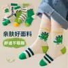 [Nuevo Producto] Calcetines para Niños Niños Primavera Otoño Invierno Transfronterizos de Caña Media Estudiante Calcetines Deportivos Digitales Niños Medianos y Grandes Más Fáciles de Combinar