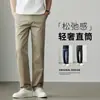 26 Calças Casuais Masculinas de Designer Leves para Primavera/Verão Estilo Old Money Calças de Golfe Calças Retas Misturadas de Luxo Leve para Homens
