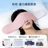 Touca de sono profundo em microgravidade, máscara de gelo de seda para os olhos bloqueadora de luz, protetor de cabeça e olhos à prova de vento para ar condicionado, auxílio para cochilo para um sono melhor