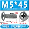 Tornillos de Acero Inoxidable 304 con Cabeza Redonda Ranura de Cruz Gb818 Tornillos para Máquina de Cabeza Semi-Redonda M3M4M5M6M8 Tornillos de Cabeza Redonda Ranurada