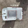 Nueva Caja de Asiento para Vehículo Eléctrico Estándar Nacional con Batería de Litio Profundizada y Caja de Almacenamiento Modificada de Plomo-Ácido Cojín de Asiento Fangying F6G03