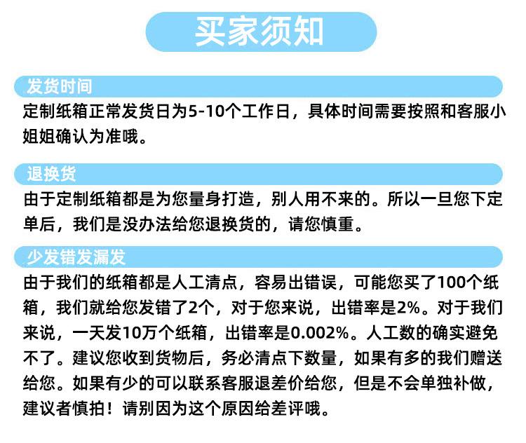 定制版_06.jpg