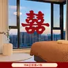 Adesivos de Janela com Palavras Felizes para Casamentos, Decorações Especiais para Quarto de Casamento, Portas de Hotel Casa Nova, Adesivos de Quarto com Palavras Felizes, Adesivos de Flores para Portas e Janelas