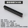 Lâmpada de trilho absorção magnética sem lâmpada principal lâmpada de grade dobrável lâmpada de absorção magnética sala de estar doméstica tipo trilho escuro holofote atacado
