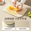 Tabla de Cortar Casera de Aspecto Elegante Simple Tabla de Cortar de Doble Cara Tabla para Cortar Suplementos Alimenticios para Bebés Resistente al Moho y Antibacteriana Tabla para Cortar Verduras y Frutas