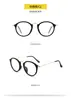 Armazón de Gafas Vintage para Hombre y Mujer Gafas Planas Antiluz Azul Simples Moda Armazón de Gafas Simple Gafas Planas 1920