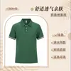 Roupas de Trabalho para Catering com Logo Estampado e Bordado, Camisetas de Verão de Manga Curta com Gola para Lojas de Chá de Leite e Cafés, Restaurantes de Hot Pot e Churrasco, e Garçons
