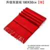 Cachecol Vermelho Chinês para Reunião Anual Anti-Pilling com Logo Personalizado Bordado Presente da Empresa Versátil para Eventos, Inaugurações e Reuniões