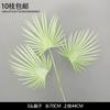 Decoración de Flores Artificiales Verdes Material de Flores de Hoja de Manzana Flor Exterior Planta Verde Hermoso Arreglo Chen Simulación de Hoja de Tortuga Arte Floral para Boda