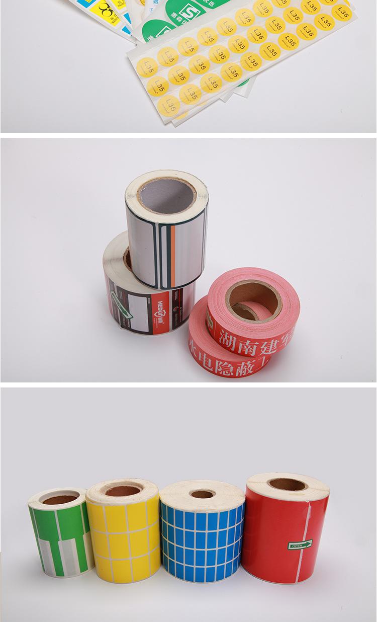 印刷不干胶详情页_08