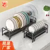Estante de almacenamiento para cocina, escurridor, escurreplatos de una sola capa para fregadero, estante para cuencos y platos de encimera, escurreplatos, escurreplatos sobre el fregadero