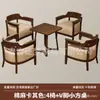 Juego de mesa y sillas de café, sillón individual para tienda de té de leche, adecuado para casa de huéspedes, hotel, restaurante, área de ocio comercial, estilo vintage