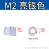 Tuerca Hexagonal Antiaflojante de Aleación de Aluminio de Color Tuerca Tapa Decorativa de Nylon de Bloqueo Automático Modelo Stop-loss Anodizado M2-M8