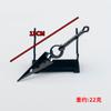 Animación Ninja alrededor de 13 cm de aleación pequeña amarga sin cuatro generaciones Dragon Blade Asma armas fabricantes de armas
