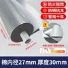 Algodón Aislante para Tuberías de Agua de 4 Puntos con Funda Aislante Autoadhesiva para Tuberías de Agua Caliente PPR, Material Aislante
