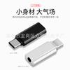 Adaptador de Áudio Tipo-C para DC3.5 Fêmea Adequado para Celular Android Huawei Xiaomi Cabo de Fone de Ouvido Tipo C