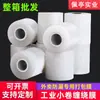 Película Estirable de PE, Película de Embalaje Especial, Película Plástica, Película Industrial de PE, Película Estirable Transparente, Película Estirable de Alta Elasticidad