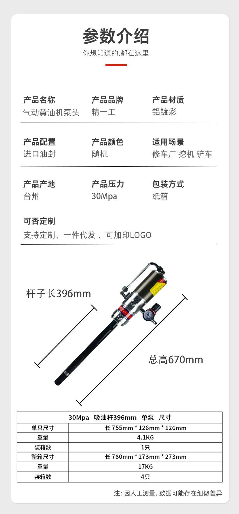详情页_15.jpg