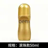 Aceite de Hueso Dorado Hueso de Serpiente Cinco Venenos, Aliviando Meridianos y Activando Circulación Sanguínea, Líquido Óseo Calentador y Penetrante, Aceite de Masaje para Articulaciones Tipo Rodillo, Líquido para Moxibustión de Uso Externo