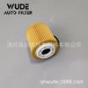 Adecuado para filtro de aceite de automóvil 5008 DS7 1680682480