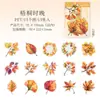 Adesivos Pet Dia Bonito Série Flor de Vento Folha Temática de Planta Adesivos de Decoração para Diário DIY 15 Peças Incluídas