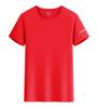 Ropa de secado rápido de spandex con sensación de hielo, overol, cuello redondo, manga corta, playera publicitaria, logotipo personalizado, ropa para grupo de maratón