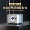 Proyector [Corea del Sur moderno x4] proyector HD inalámbrico inteligente para el hogar 5G portátil misma pantalla cine en casa