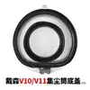 Para aspiradora dyson v67v8v10v11 anillo de goma sellador de la tapa inferior del cubo de polvo accesorios de la caja de basura