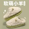 Pantuflas de Algodón para Mujer Postparto Invierno 2026 Nuevas para Interiores Hogar Pareja Felpa Cálida Pantuflas de Algodón Hombre Otoño Invierno