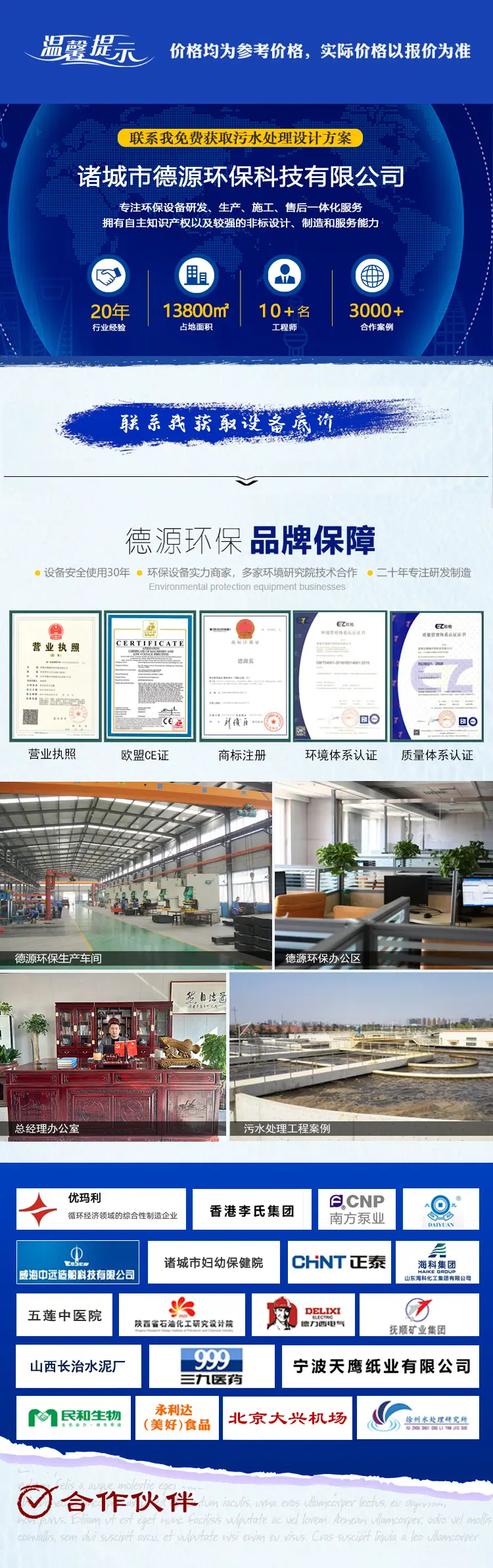 机械格栅_01.jpg