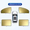 Nuevas cortinas magnéticas de coche de verano con protección solar total opacas para ventana de coche, parasoles magnéticos opacos para ventana de coche