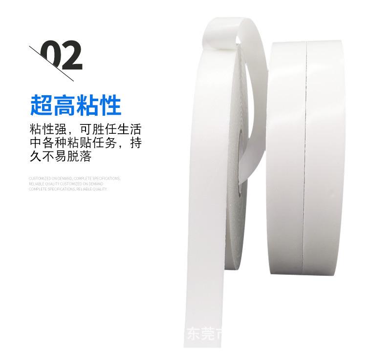 白纸泡棉_07.jpg