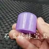 Llave de jade Llave de jade púrpura ensanchada Llave de jade aumentada Llave de jade jade hombres y mujeres con el anillo ventas directas de fábrica