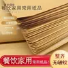 Papel kraft laminado recubierto al por mayor, tapetes de mesa impermeables y a prueba de aceite, empaque de alimentos para pasteles de luna, envoltorio de papel kraft para productos a base de trigo