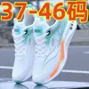 2025 Nuevos Zapatos para Hombre Suela Suave Zapatos para Correr Malla Ligero Transpirable Zapatos Deportivos para Hombre Elástico Moderno Versátil Zapatos de Viaje