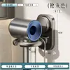 Soporte para secador de pelo color gris plomo, estante para secador de pelo de baño montado en la pared sin taladro