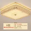 Luz de techo, luz del dormitorio principal, 6 vidrios nuevos, iluminación LED para habitación del hogar, lámparas de Zhongshan, control de voz inteligente, hierro de cristal