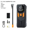 Bomba de Aire Portátil para Coche con Pantalla Digital Inalámbrica Bomba de Aire Bomba de Aire de Emergencia para Neumáticos de Coche Bomba de Aire con Arranque y Parada Automática