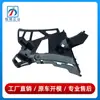 2926200100 2926200200 É Adequado para Suporte de Para-choque Dianteiro Classe GLE W292 Suporte da Moldura do Farol de Neblina