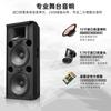 SXR-725 subwoofer doméstico de frecuencia completa karaoke canto micrófono bajo demanda tarjeta de audio amplificador de audio