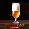 Taça de Vinho Tinto de Vidro Integrado, Taça Doméstica de Aparência Elevada, Taça de Champanhe de Cristal, Copo de Cerveja, Taça de Vinho de Vidro