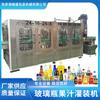 Fábrica de máquina llenadora de jugo en botella de vidrio automática línea de producción de llenado de botellas pequeñas de bebidas agua pura jugo botella de vidrio
