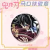Cazador de demonios: Insignia Serie Kimetsu No Yaiba 75mm Hoja de Lata Versión Mate Insignia con Pin Merchandising Anime