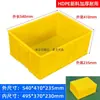 Bandeja de Marco de Plástico, Bandeja Plástica Baja para Cría, Caja Rectangular de Plástico, Caja de Volteo, Caja Grande de Plástico Anti-Fugas para Piezas Grandes