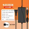 Adaptador de Corriente de Dos Cables 24V2A Amplificador de Tira de Luz LED Bomba de Impulso Purificador de Agua Pura Atomizador Máquina de Fototerapia Fuente de Alimentación