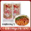 Macarrão de Batata Doce Fresco a Vácuo Artesanal de Sichuan para Fondue, Macarrão Largo de Batata Doce Picante Quente Instantâneo Puro Comercial