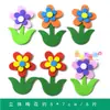 Entorno de Aula de Jardín de Infancia Pizarra Periódico Tema Pared Decoración Maestro de Escuela Primaria Flores y Animales Material Flor de Espuma Pegatinas de Pared