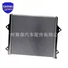 16400-30110 adecuado para el radiador del coche Toyota Sea Lion, tanque de agua de refrigeración, accesorios del tanque de agua
